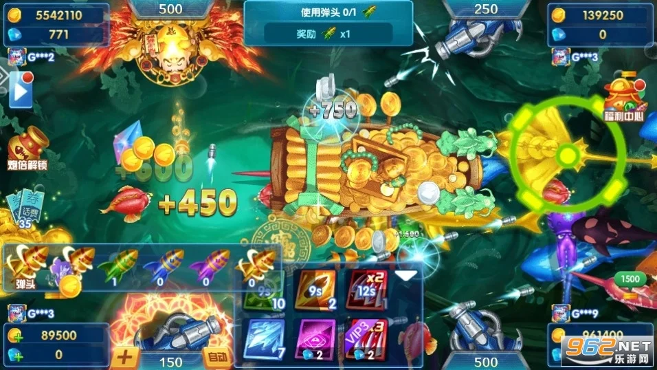 问鼎电子娱乐3D捕鱼游戏场景